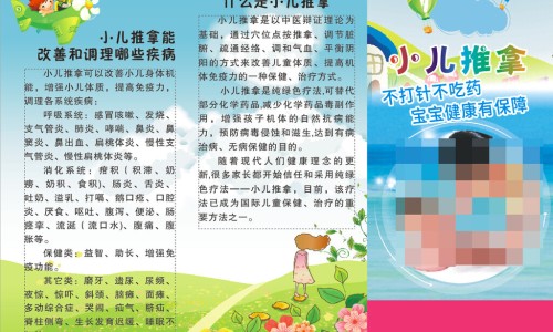 乳宁颗粒最忌三种人-乳宁颗粒的价格是多少钱网-分享乳宁颗粒和乳宁片有什么区别，乳宁合剂知识库